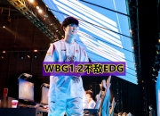 爱游戏体育-关于Karsa在MAD比赛中败北，高光表现引发热议！的信息